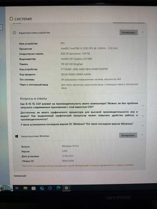 Продам Компьютер рабочий как новый 7 штук есть в наличии — фото 1