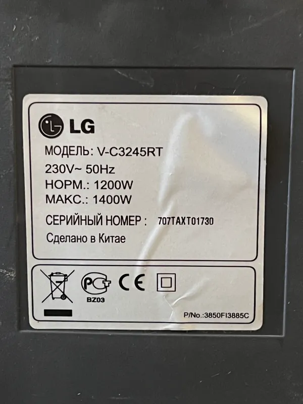 Пылесос LG V-C3245RT 7 Пылесос LG V-C3245RT 7