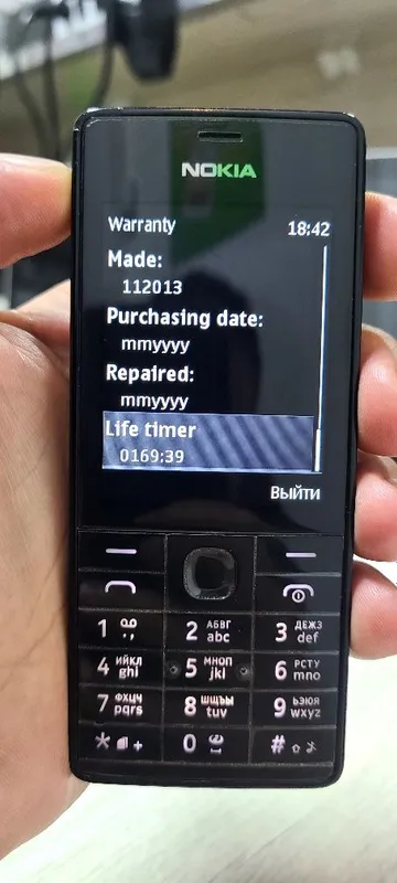 Nokia 515 orginal 6 Nokia 515 orginal 6