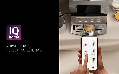 Кофемашина Polaris PACM 2080AC Wi-Fi IQ Home — фото 2