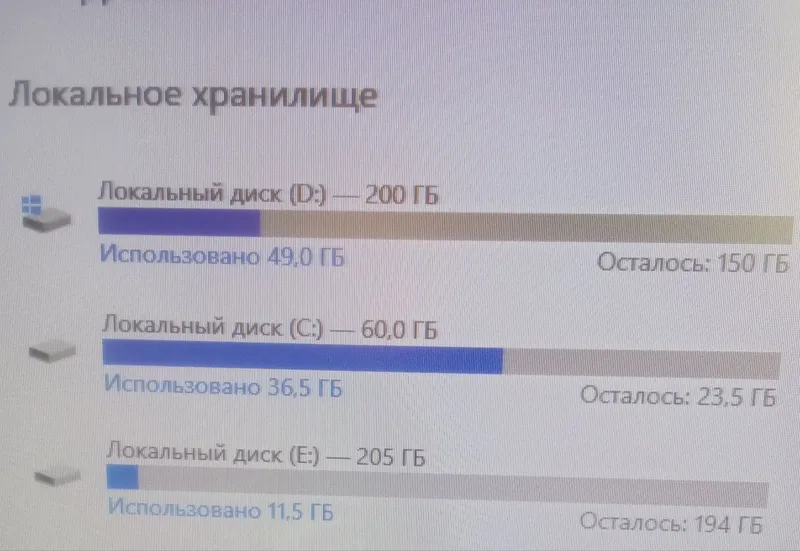 компьютер 8