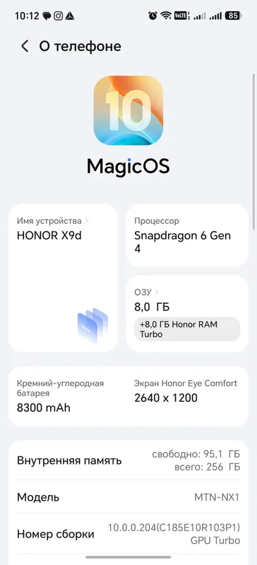 Honor X9d 256 ГБ, 8 ГБ, чёрный 6 Honor X9d 256 ГБ, 8 ГБ, чёрный 6