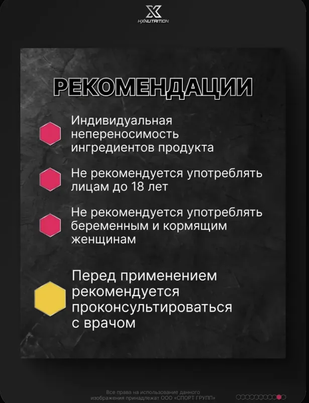 Vitamin HX Nutrition VITAX 90 таблеток Витаминно-минеральный комплекс 4 Vitamin HX Nutrition VITAX 90 таблеток Витаминно-минеральный комплекс 4
