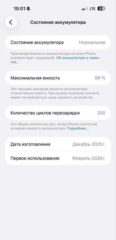 Iphone 17 pro max 256gb Iphone 17 pro max 256gb