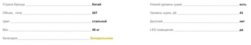 Xolodilnik Midea 266l 4 Xolodilnik Midea 266l 4