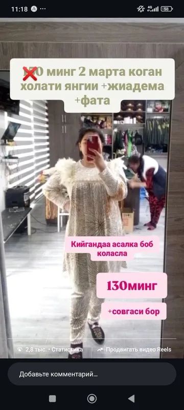 Надевали 1 раз, состояние идеальное Надевали 1 раз, состояние идеальное