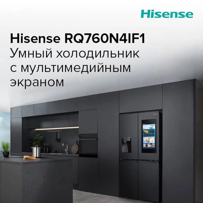 Hisense RQ760N4IF1 — фото 1