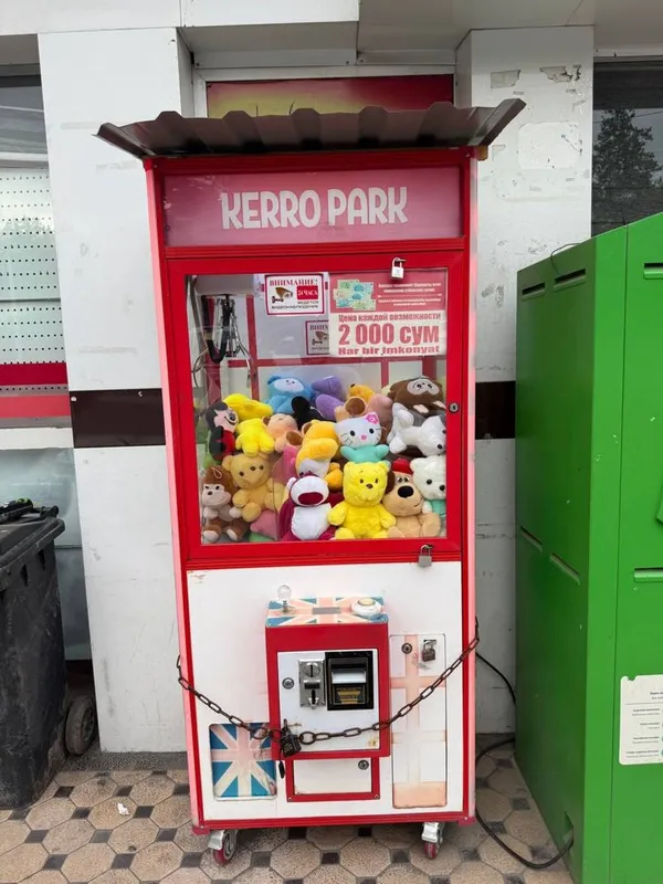 Хватайка Аппарат