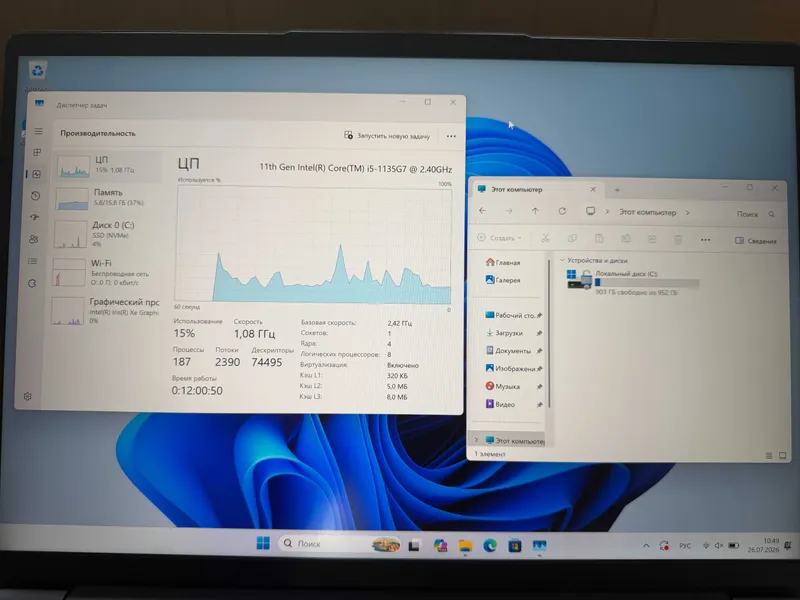 Lenovo IdeaPad 5 Pro 14ITL6 / 16 ГБ RAM / i5 / SSD 1 ТБ / экран 90 Гц 2