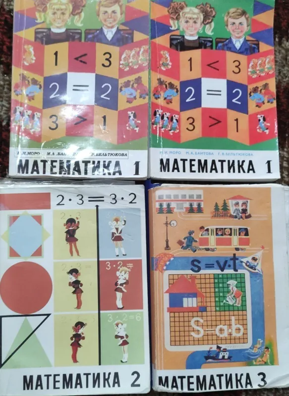 Литературная шкатулка 1-4 класса, Русский язык 1-4 — фото 1