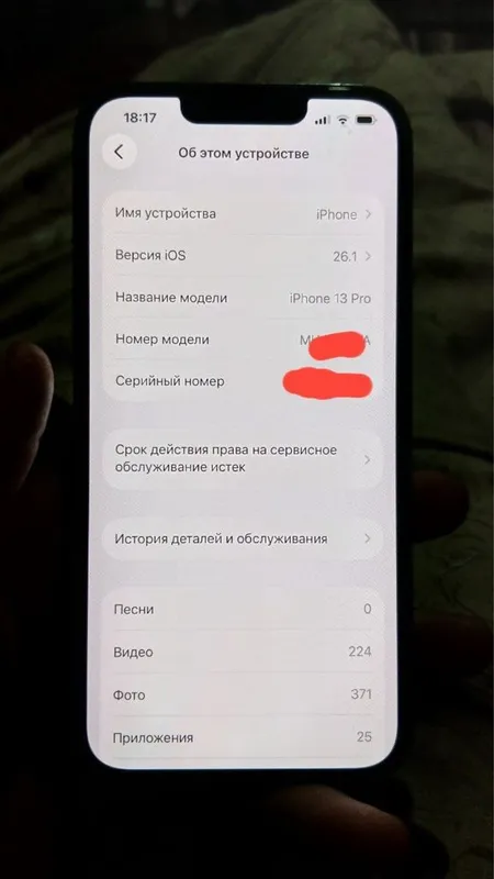iPhone 13 pro tiniq — фото 2