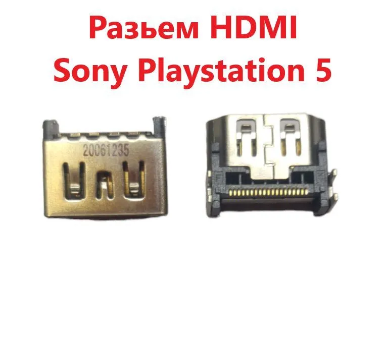 HDMI разьем для Playstation 5 HDMI разьем для Playstation 5