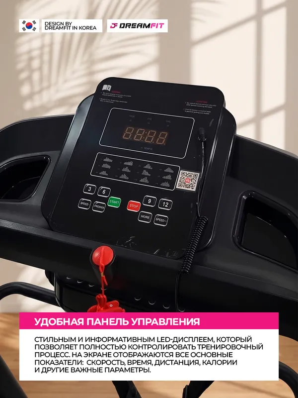 DreamFit DF-1210M yangi Xitoy texnologiyasi — фото 1
