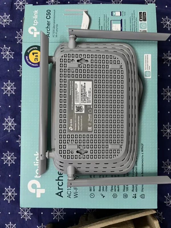 Wi Fi роутер Archer C50 AC 1200 двухдиапазонный 2