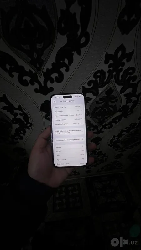 iPhone 14 Pro Max 3 iPhone 14 Pro Max 3