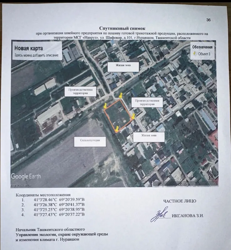Noturar obyekt ( PROYEKT “SHAFFOF”dan o’tgan) 1