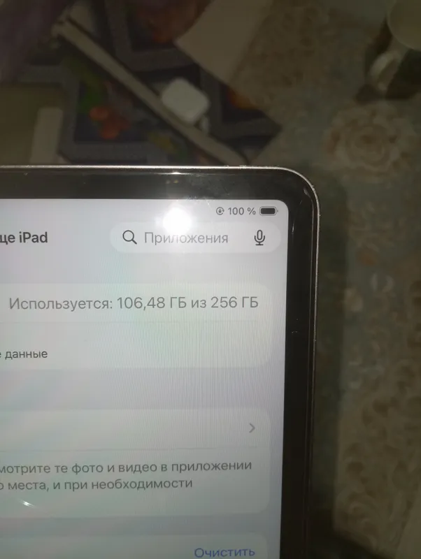 iPad Pro 2018 10 iPad Pro 2018 10