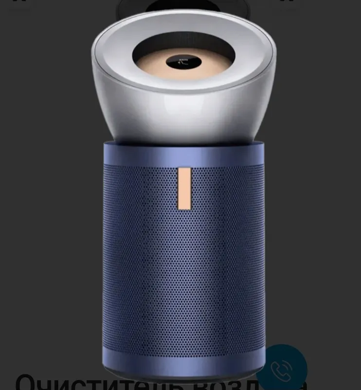Очиститель воздуха Dyson BP03 количество есть оптовая сена — фото 1