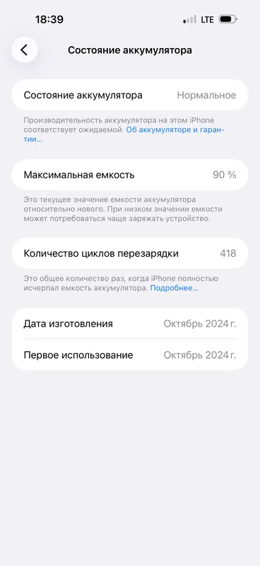 Iphone 16 pro max idealni holati sotiladi 950 $