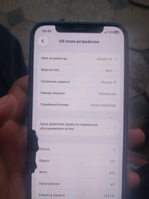 Iphone 2