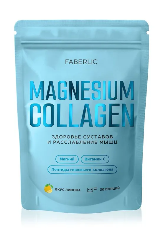 Collagen Faberlic arginal 450.000 som — фото 2