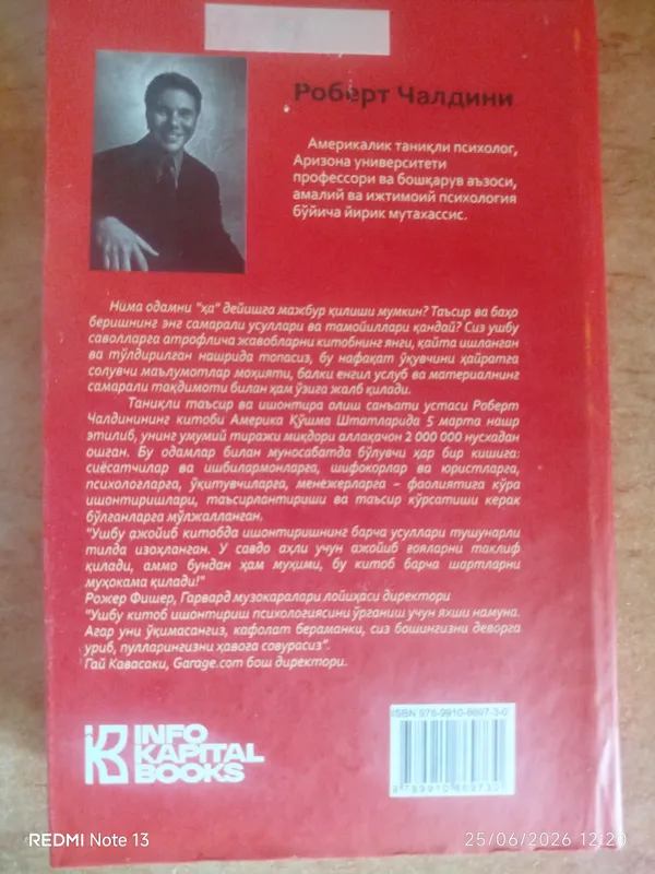 Robert chaldini „Taʼsir psixologiyasi“ 60 min sum — фото 1