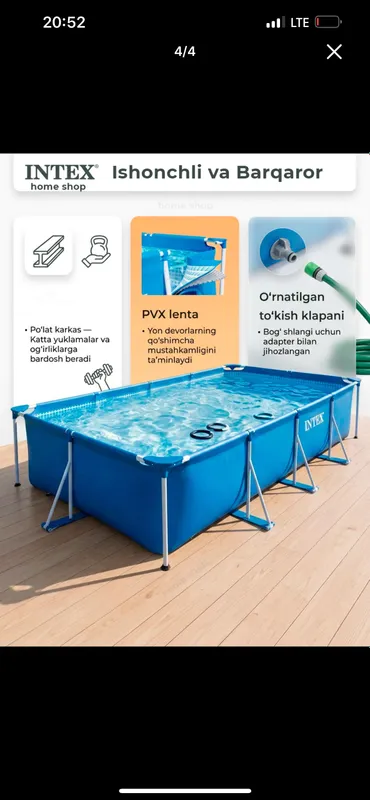 Каркасный бассейн Intex 220/150, новый, не использовался 4