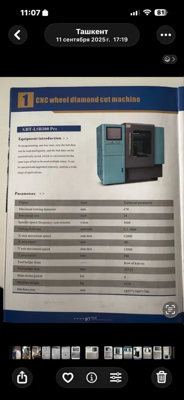 Tokarnoy apparat diska shlipovka qiladigan Xitoy Professional 4 Tokarnoy apparat diska shlipovka qiladigan Xitoy Professional 4