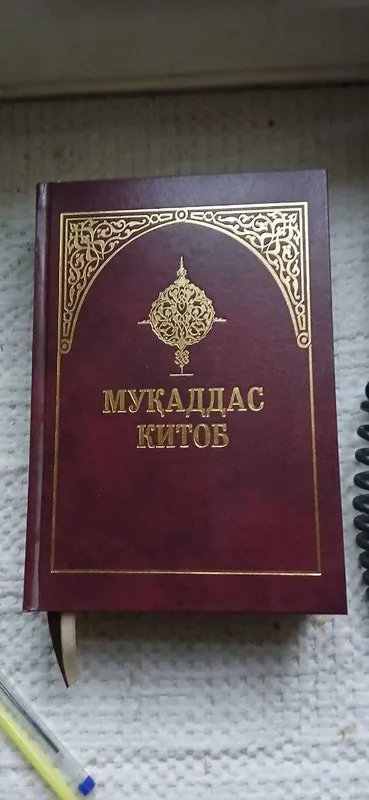 Китоб - "Мукаддас китоб"