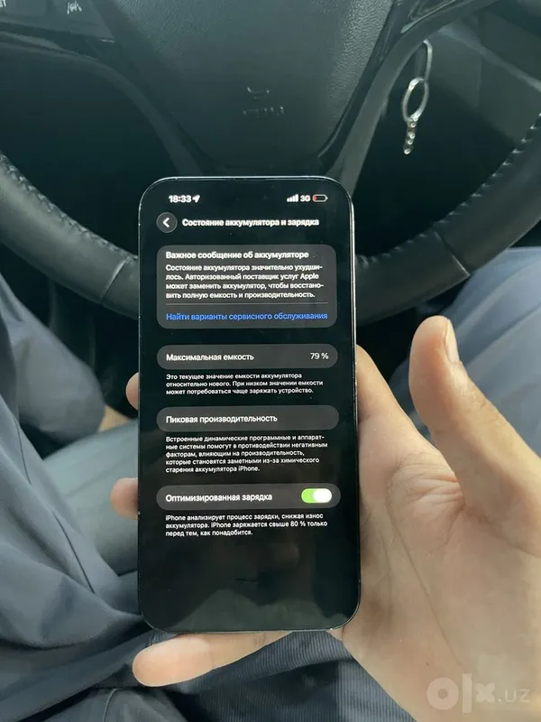 iPhone 14 Pro Max, 256 ГБ, хорошее состояние, использовался одним владельцем 5 iPhone 14 Pro Max, 256 ГБ, хорошее состояние, использовался одним владельцем 5