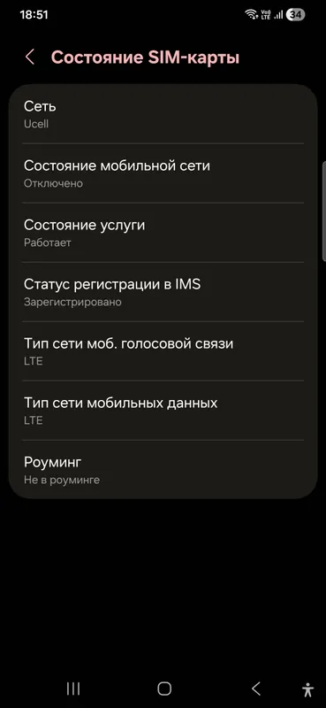 Samsung Galaxy S23+ 512Gb — фото 4