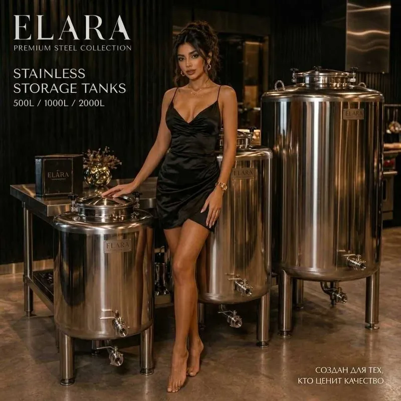 ELARA Premium: Баки из Нержавейки 500/2000л / Nerjaveyka. Емкость — фото 1