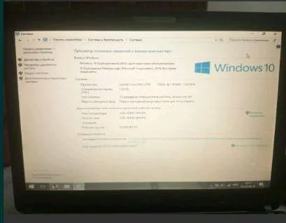 Продается Sony VGN-FE31ZR 1 Продается Sony VGN-FE31ZR 1