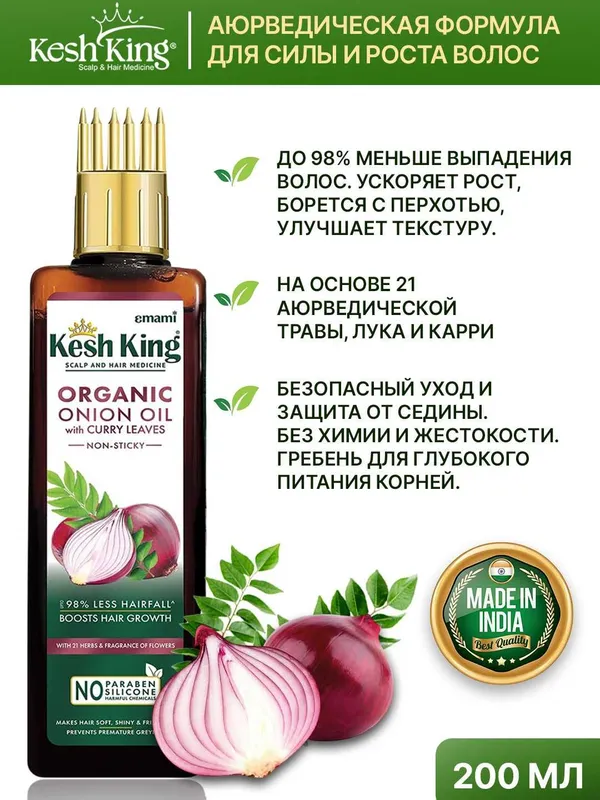 Шампунь Кеш Кинг Лечебный против выпадения волос — фото 4