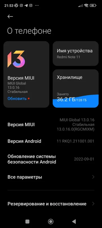 redmi note 11