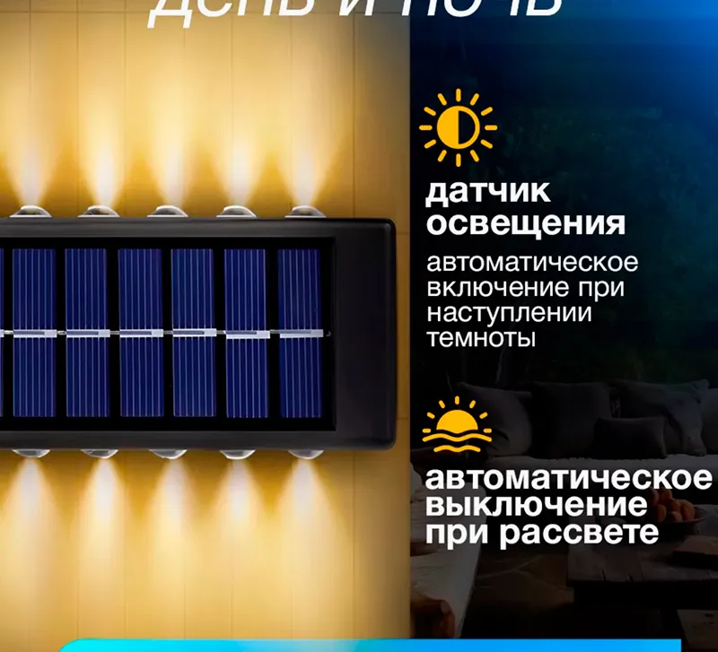 Солнечный фонарь для улицы на солнечной батарее 1 Солнечный фонарь для улицы на солнечной батарее 1