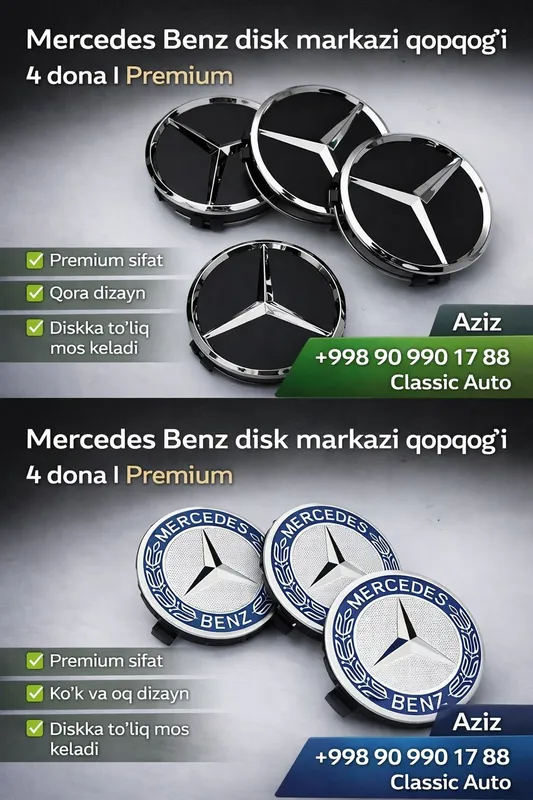 Колпачки на диски Mercedes Benz 4 шт | Эмблема — фото 3