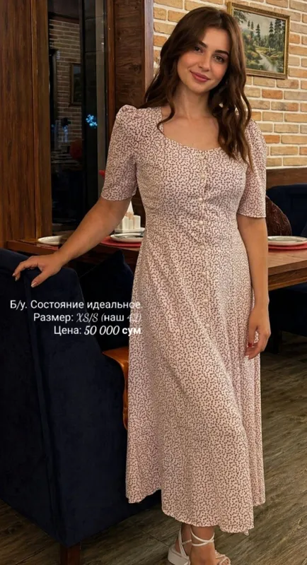 Женская одежда в наличие 4 Женская одежда в наличие 4