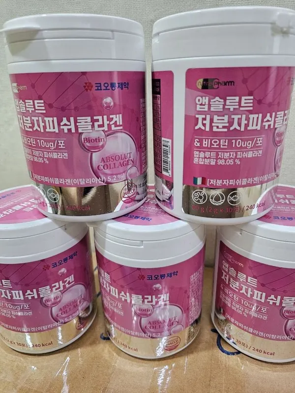 Kollagen ( Premium Low Molecular Fish Collagen)