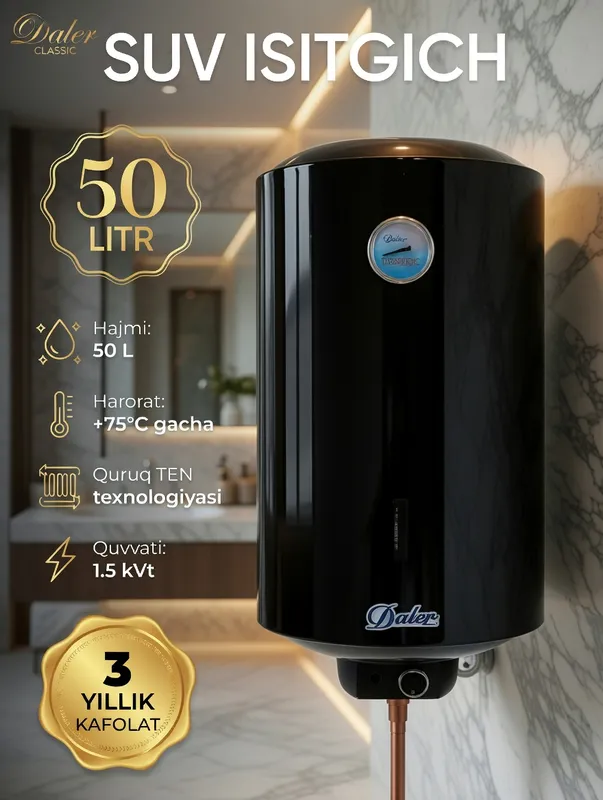 Daler Classic Ariston 50 литров Daler Classic Ariston 50 литров