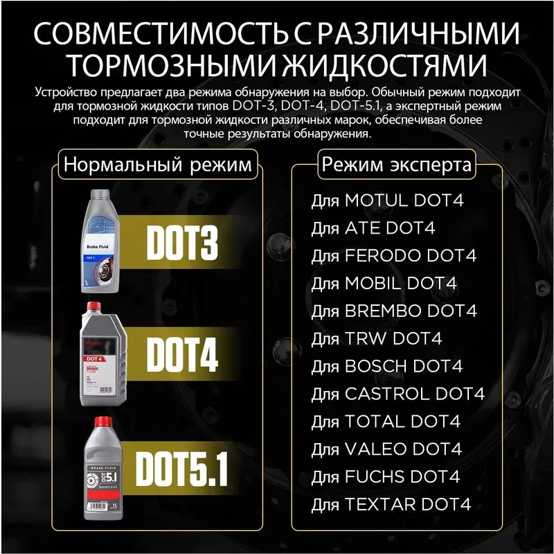 AUTOOL AS502 tormoz suyuqligi testeri 3 AUTOOL AS502 tormoz suyuqligi testeri 3