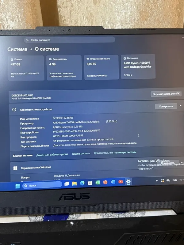 Notebook Tuf gaming a15 2