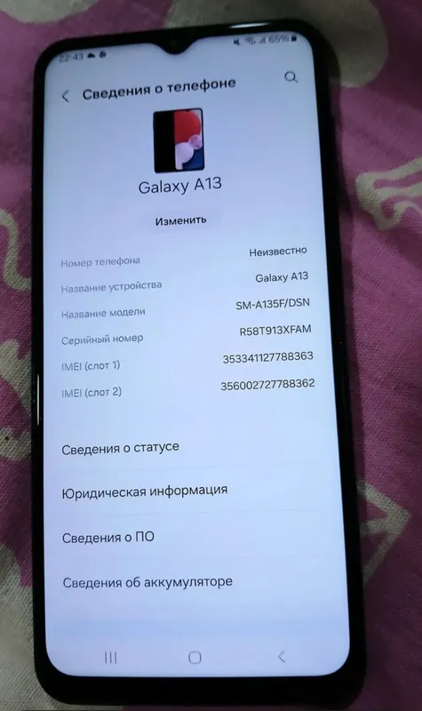 Samsung A13 — фото 1