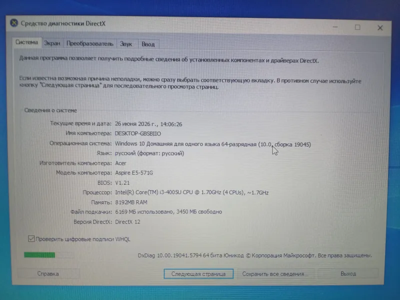 Acer Core i3 4-avlod — фото 1