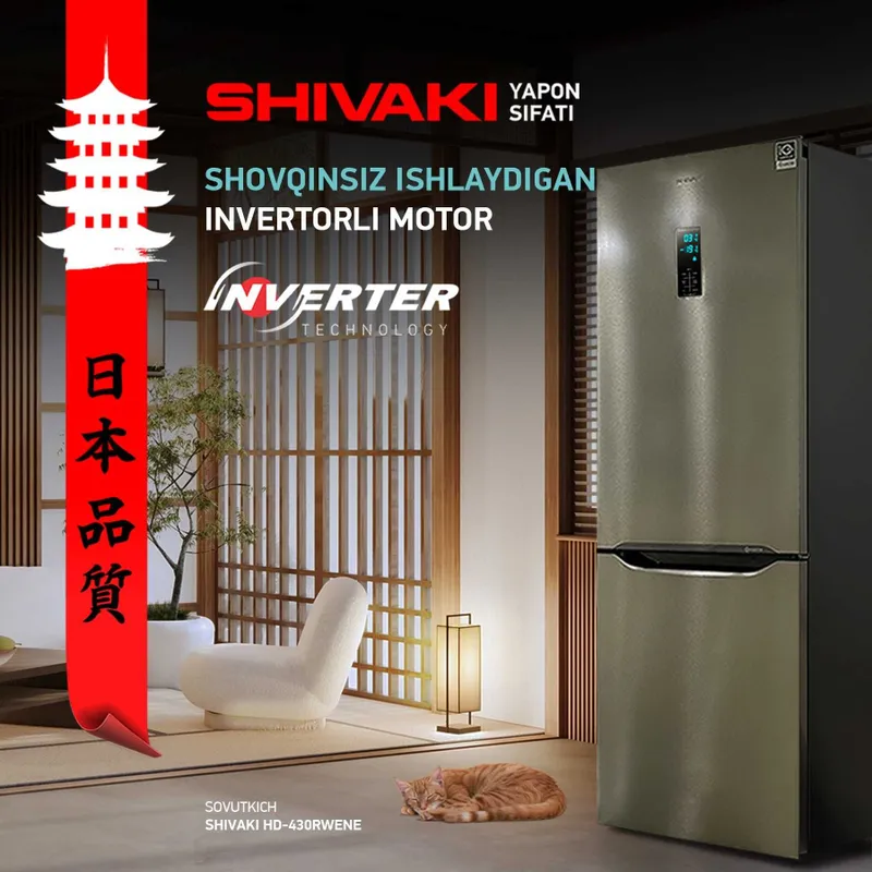 Холодильник SHIVAKI. Дешёвые цены. Надёжная торговля. Холодильники 2
