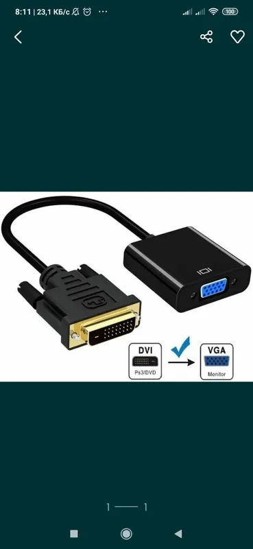 Переходники, dvi >vga,hdmi> vga,dvi-d vga d/p> hdmi,type c hdmi 4 Переходники, dvi >vga,hdmi> vga,dvi-d vga d/p> hdmi,type c hdmi 4