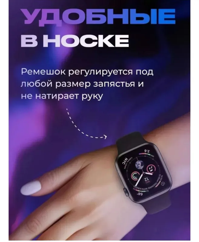 Smart Watch T800 Pro Max — фото 8