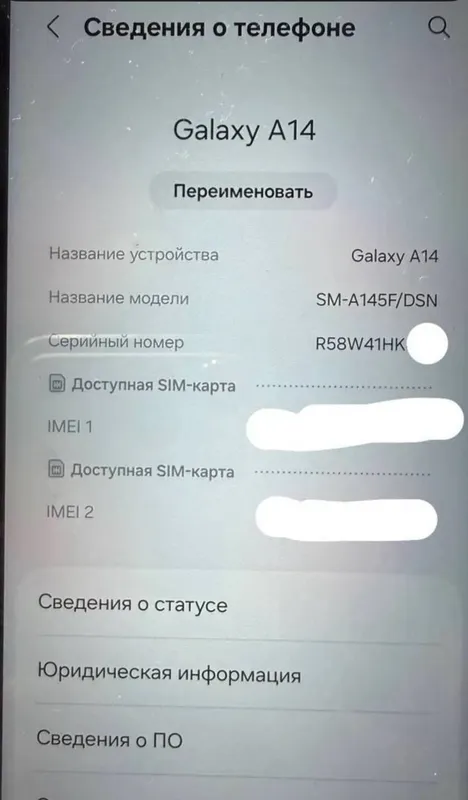 Samsung Galaxy A 14 5 Samsung Galaxy A 14 5