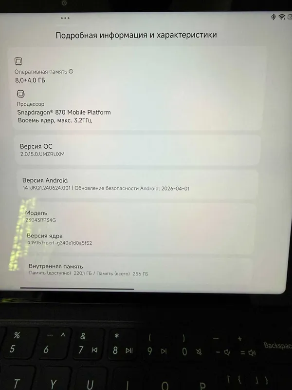 Xiaomi Pad 6 8/256 GB + original g‘ilof-klaviatura 4 Xiaomi Pad 6 8/256 GB + original g‘ilof-klaviatura 4