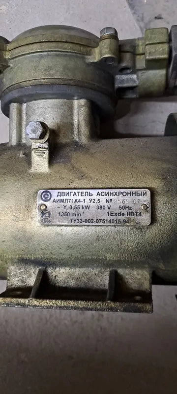 Двигатель асинхронный ТИП АИМЛ 380 Вольт, 55 2